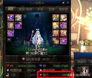 dnf镇魂公益服发布网(最新版本介绍及游戏玩法) dnf镇魂公益服发布网(最新版本介绍及游戏玩法)