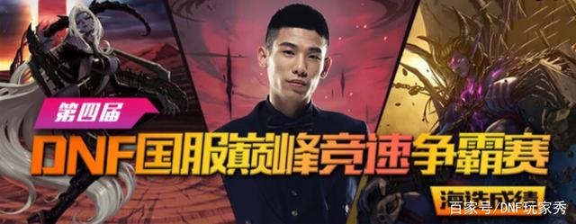 dnf怀旧90版本公益服发布网(重温经典,畅享怀旧游戏乐趣) dnf怀旧90版本公益服发布网(重温经典,畅享怀旧游戏乐趣)