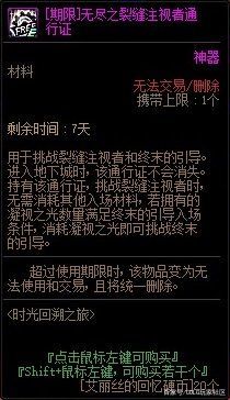 欢乐地下城私服 欢乐地下城私服