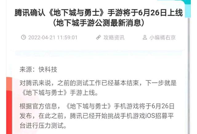 最全的dnf公益服发布网是哪个(dnf公益服发布网哪个职业厉害) 最全的dnf公益服发布网是哪个(dnf公益服发布网哪个职业厉害)