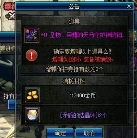私服dnf提示有病毒(dnf老是被检测怎么解决) 私服dnf提示有病毒(dnf老是被检测怎么解决)