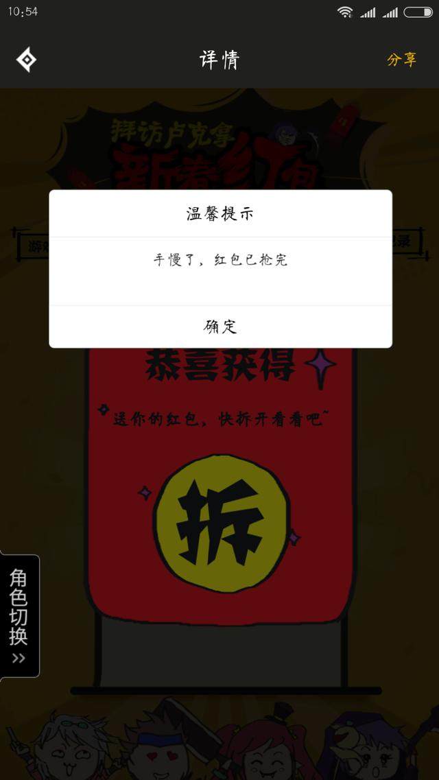 最火地下城私服 最火地下城私服