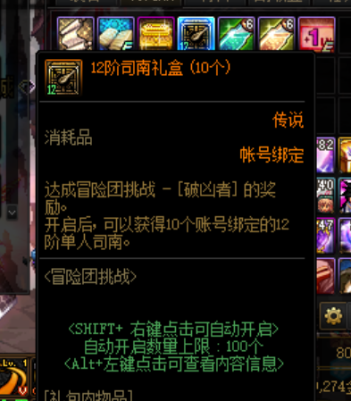 最全的dnf公益服发布网是哪个(dnf公益服发布网哪个职业厉害) 最全的dnf公益服发布网是哪个(dnf公益服发布网哪个职业厉害)