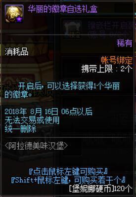 如何破解dnf公益服发布网服务器(dnf公益服发布网怎么赚钱) 如何破解dnf公益服发布网服务器(dnf公益服发布网怎么赚钱)