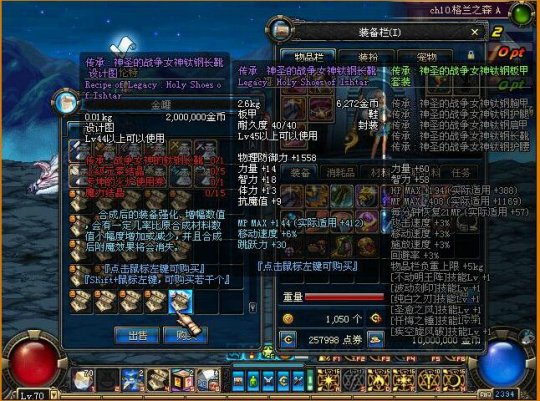 至尊宝dnf公益服发布网(新开的一款公益服发布网,让你重温经典DNF) 至尊宝dnf公益服发布网(新开的一款公益服发布网,让你重温经典DNF)