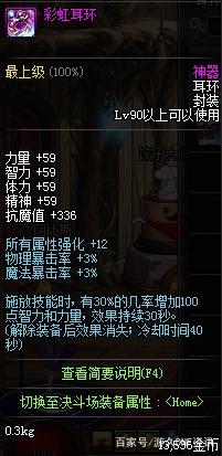 欢乐DNF公益服发布网官网下载地址和注册教程 欢乐DNF公益服发布网官网下载地址和注册教程