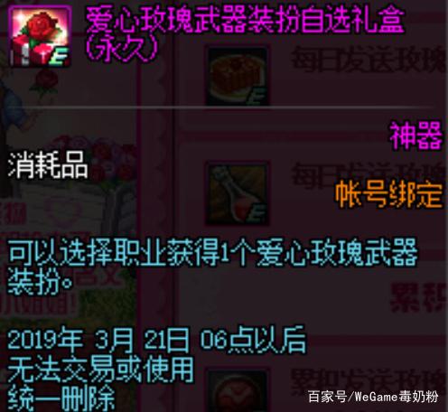私服dnf提示有病毒(dnf老是被检测怎么解决) 私服dnf提示有病毒(dnf老是被检测怎么解决)