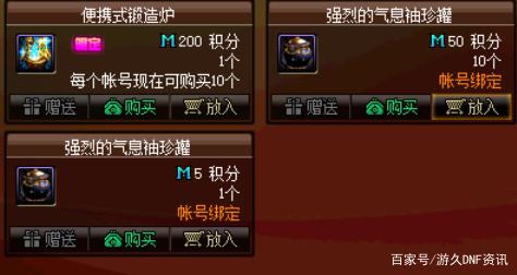 求个dnf公益服发布网(寻找最新的DNF公益服发布网推荐) 求个dnf公益服发布网(寻找最新的DNF公益服发布网推荐)