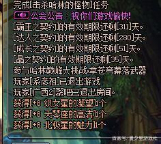 开个私服地下城需要多少钱 开个私服地下城需要多少钱