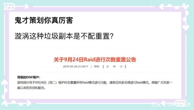 dnf公益服发布网70版本不氪金攻略,玩转dnf公益服发布网70版本的不氪金技巧 dnf公益服发布网70版本不氪金攻略,玩转dnf公益服发布网70版本的不氪金技巧