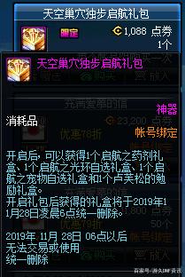 求个dnf公益服发布网(寻找最新的DNF公益服发布网推荐) 求个dnf公益服发布网(寻找最新的DNF公益服发布网推荐)