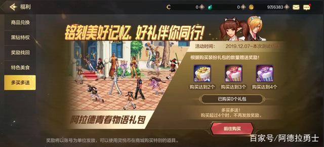 至尊宝dnf公益服发布网(新开的一款公益服发布网,让你重温经典DNF) 至尊宝dnf公益服发布网(新开的一款公益服发布网,让你重温经典DNF)