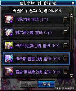 如何黑掉地下城私服(dnf怎么进入黑市) 如何黑掉地下城私服(dnf怎么进入黑市)