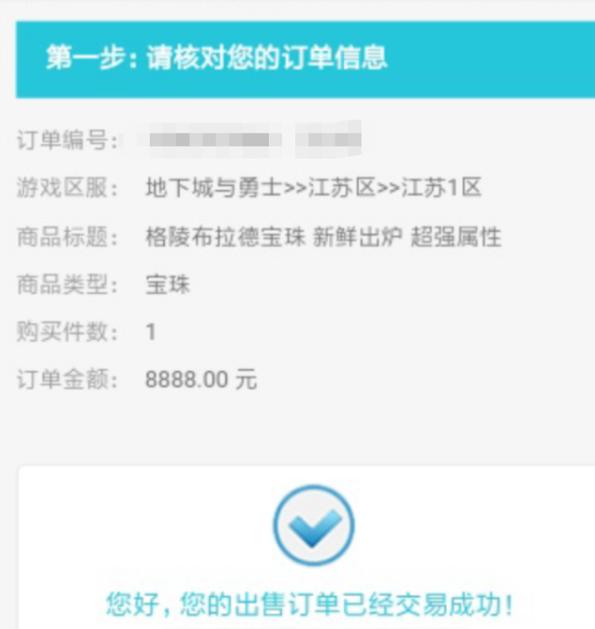 完美的dnf公益服发布网发布网推荐,最新dnf公益服发布网开服时间 完美的dnf公益服发布网发布网推荐,最新dnf公益服发布网开服时间