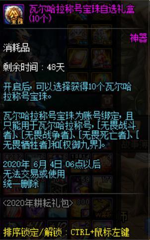 爆率高的地下城私服 爆率高的地下城私服