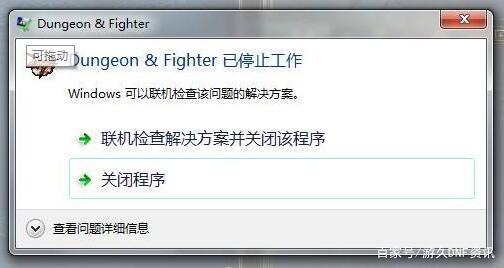 dnf公益服发布网数据修改方法详解,如何修改dnf公益服发布网数据 dnf公益服发布网数据修改方法详解,如何修改dnf公益服发布网数据