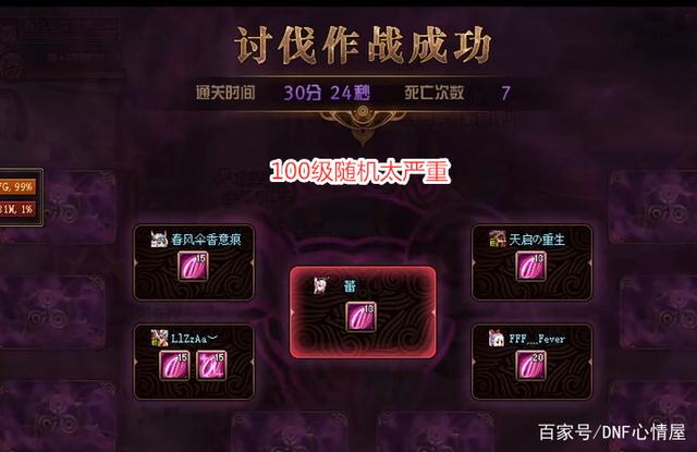 最新dnf公益服发布网网站(分享最新的dnf公益服发布网网站推荐) 最新dnf公益服发布网网站(分享最新的dnf公益服发布网网站推荐)