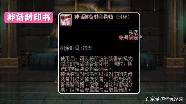 dnf镇魂公益服发布网(最新版本介绍及游戏玩法) dnf镇魂公益服发布网(最新版本介绍及游戏玩法)