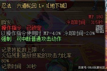 至尊dnf公益服发布网吧（dnf21年至尊）