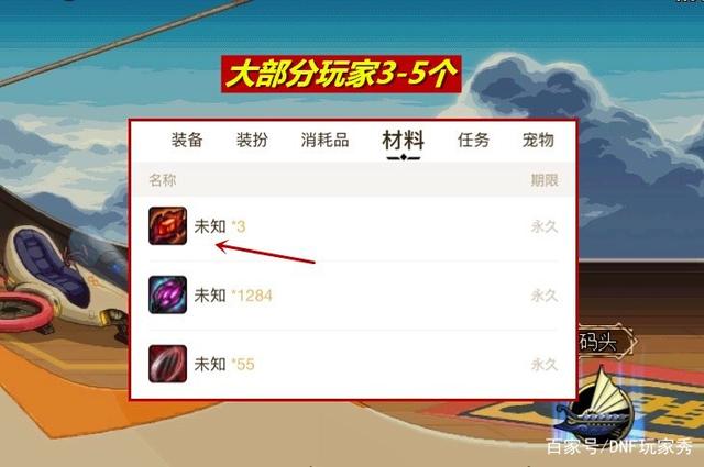 能玩的dnf60级私服(dnf60版本哪里可以玩) 能玩的dnf60级私服(dnf60版本哪里可以玩)