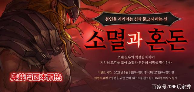 怎么查看地下城私服后台ip(如何查找地下城与勇士角色所在服务器) 怎么查看地下城私服后台ip(如何查找地下城与勇士角色所在服务器)