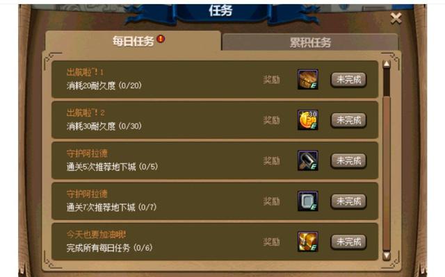 能交易的dnf公益服发布网有哪些,值得玩的dnf公益服发布网推荐 能交易的dnf公益服发布网有哪些,值得玩的dnf公益服发布网推荐