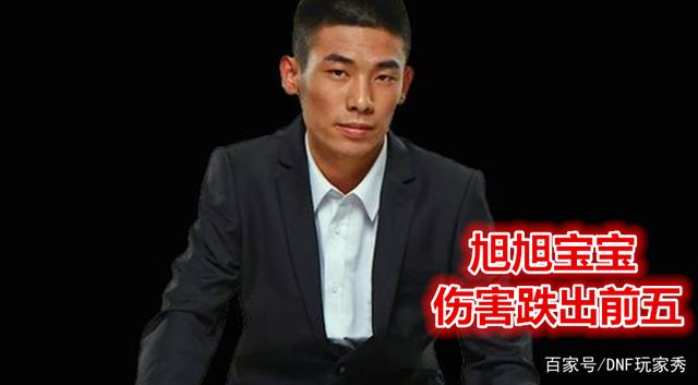 最全的dnf公益服发布网是哪个(dnf公益服发布网哪个职业厉害) 最全的dnf公益服发布网是哪个(dnf公益服发布网哪个职业厉害)