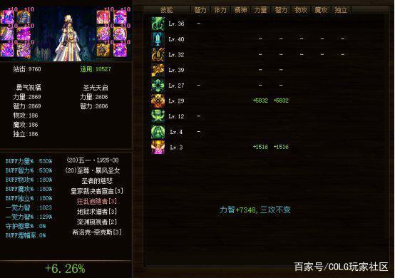 私服dnf一键任务辅助(dnf辅助免费自动) 私服dnf一键任务辅助(dnf辅助免费自动)
